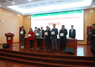 合肥高校教師創(chuàng)新創(chuàng)業(yè)