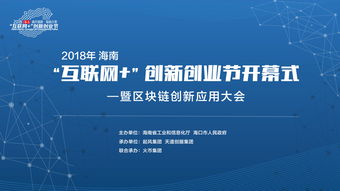 2018互聯(lián)網(wǎng)+大學(xué)生創(chuàng)新創(chuàng)業(yè)大賽獲獎(jiǎng)名單,2018互聯(lián)網(wǎng)+創(chuàng)新創(chuàng)業(yè)大賽,2018互聯(lián)網(wǎng)+大學(xué)生創(chuàng)新創(chuàng)業(yè)大賽