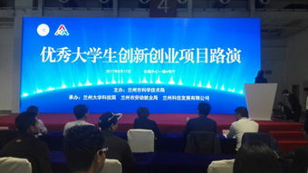 活動(dòng)項(xiàng)目,來(lái)源,創(chuàng)新,創(chuàng)業(yè)