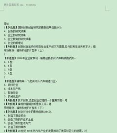 2020超星爾雅創(chuàng)新創(chuàng)業(yè)答案清華大學李肖鳴,2020超星爾雅創(chuàng)新創(chuàng)業(yè)答案清華大學主講人,2020超星爾雅創(chuàng)新創(chuàng)業(yè)期末考試答案