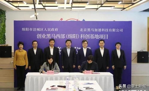 創(chuàng)新,產(chǎn)業(yè),創(chuàng)業(yè)