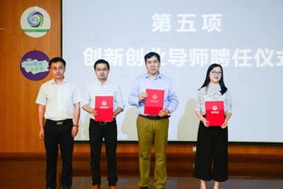 教育部聘請(qǐng)的創(chuàng)新創(chuàng)業(yè)導(dǎo)師