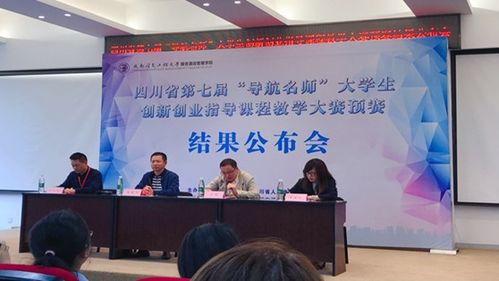 開展大學(xué)生創(chuàng)新創(chuàng)業(yè)的意義,如何開展大學(xué)生創(chuàng)新創(chuàng)業(yè)工作,大學(xué)生如何開展創(chuàng)新創(chuàng)業(yè)活動