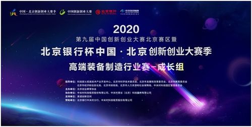 初賽,流程,大賽,創(chuàng)新