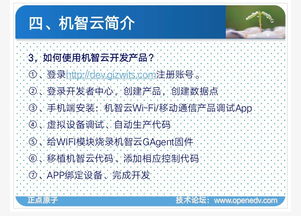 感想,創(chuàng)新,創(chuàng)業(yè)