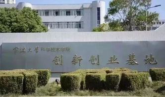 寧大科院創(chuàng)新創(chuàng)業(yè)基地宿舍