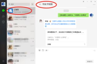 創(chuàng)新創(chuàng)業(yè)期末考試題2018