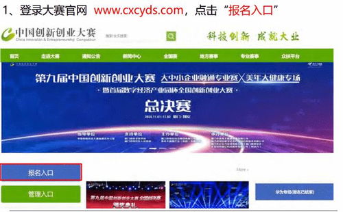 全國互聯(lián)網(wǎng)+大學生創(chuàng)新創(chuàng)業(yè)大賽,全國大學生集成電路創(chuàng)新創(chuàng)業(yè)大賽,全國大學生互聯(lián)網(wǎng)+創(chuàng)新創(chuàng)業(yè)大賽官網(wǎng)