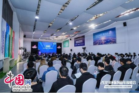 環(huán)保技術(shù)創(chuàng)新創(chuàng)業(yè)大賽