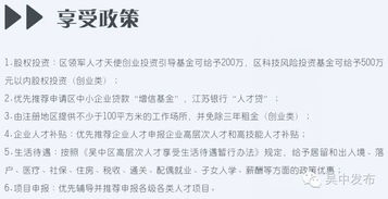 東吳,計(jì)劃書(shū),科技創(chuàng)新,創(chuàng)業(yè)