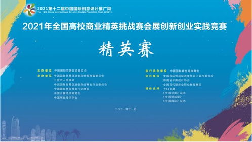 競賽,學(xué)科,情況,創(chuàng)新