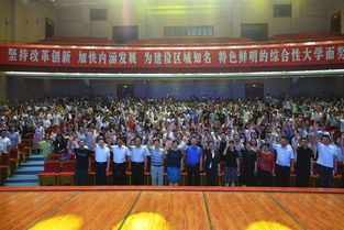 致辭,開幕式,決賽,大賽