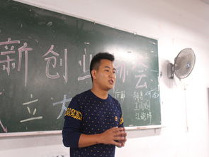 競選創(chuàng)新創(chuàng)業(yè)部部長的演講稿,競選創(chuàng)新創(chuàng)業(yè)協(xié)會主席演講稿,競選就業(yè)創(chuàng)業(yè)協(xié)會部長演講稿