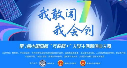 大學(xué)生創(chuàng)新創(chuàng)業(yè)項目申報書,大學(xué)生創(chuàng)新創(chuàng)業(yè)ppt,大學(xué)生創(chuàng)新創(chuàng)業(yè)的意義