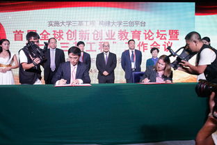 劍橋大學(xué)創(chuàng)新創(chuàng)業(yè)教育對我國的啟發(fā)