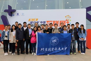 北航創(chuàng)新創(chuàng)業(yè)基礎(chǔ),北航創(chuàng)新創(chuàng)業(yè)學(xué)分,北航創(chuàng)新創(chuàng)業(yè)基礎(chǔ)網(wǎng)課答案