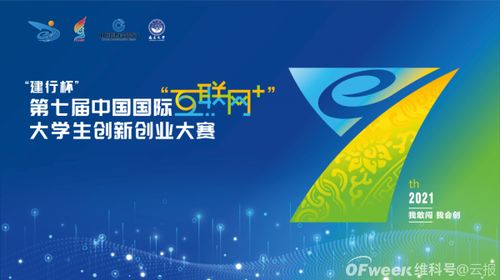 互聯(lián)網(wǎng),些什么,答辯,五分鐘