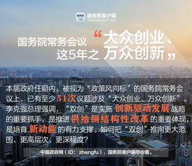 本質(zhì),怎樣看待,創(chuàng)新,創(chuàng)業(yè)