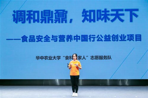 創(chuàng)新創(chuàng)業(yè)公益項(xiàng)目策劃書,大學(xué)生創(chuàng)新創(chuàng)業(yè)公益項(xiàng)目計(jì)劃書,創(chuàng)新創(chuàng)業(yè)公益類項(xiàng)目