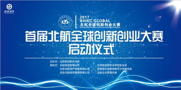 航天創(chuàng)新創(chuàng)業(yè)中心,航天創(chuàng)新創(chuàng)業(yè)展示館,航天創(chuàng)新創(chuàng)業(yè)展示交流中心