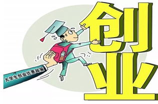 作用,創(chuàng)新,創(chuàng)業(yè)