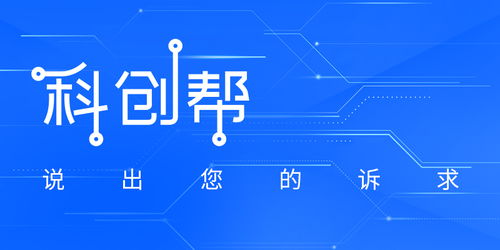 創(chuàng)新創(chuàng)業(yè)故事案例,大學(xué)生創(chuàng)新創(chuàng)業(yè)故事,創(chuàng)新創(chuàng)業(yè)故事分享