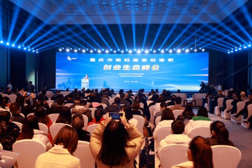 創(chuàng)業(yè)孵化基地創(chuàng)新孵化