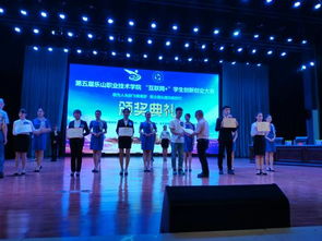 大學(xué)生新能源創(chuàng)新創(chuàng)業(yè)項目