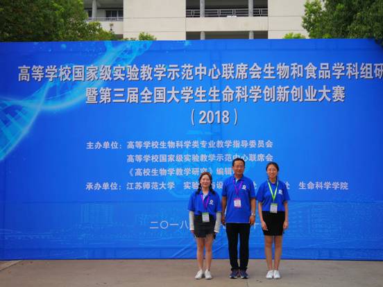 全國生物科學(xué)創(chuàng)新創(chuàng)業(yè)大賽好獲獎(jiǎng)嗎,全國大學(xué)生科學(xué)創(chuàng)新創(chuàng)業(yè)大賽,生物創(chuàng)新創(chuàng)業(yè)大賽優(yōu)秀作品