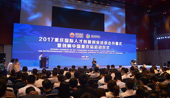 倫敦創(chuàng)新創(chuàng)業(yè)