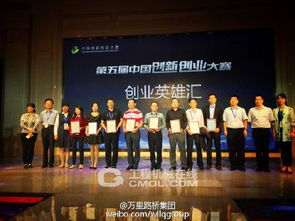 創(chuàng)新創(chuàng)業(yè)獎申請書,創(chuàng)新創(chuàng)業(yè)英才獎,大學生創(chuàng)新創(chuàng)業(yè)獎學金