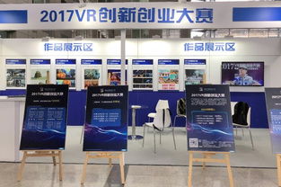 大學生創(chuàng)新創(chuàng)業(yè)大賽app,大學生創(chuàng)新創(chuàng)業(yè)大賽app項目,大學生創(chuàng)新創(chuàng)業(yè)大賽app項目計劃書