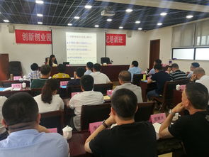 創(chuàng)新,教學(xué)部,創(chuàng)業(yè)