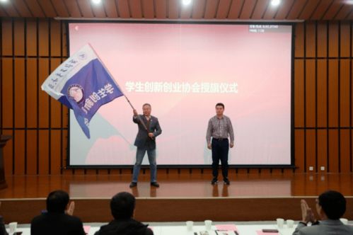 西北大學省級創(chuàng)新創(chuàng)業(yè)