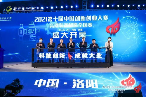 第十一屆中國創(chuàng)新創(chuàng)業(yè)大賽