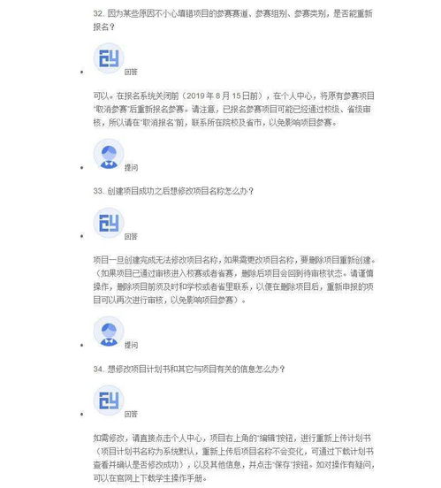 大學生互聯(lián)網創(chuàng)業(yè)創(chuàng)新論文題目