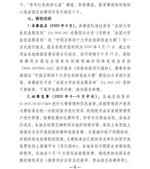 互聯(lián)網(wǎng)+大學(xué)生創(chuàng)新創(chuàng)業(yè)項(xiàng)目申報(bào)書,互聯(lián)網(wǎng)+大學(xué)生創(chuàng)新創(chuàng)業(yè)大賽作品范例,互聯(lián)網(wǎng)+大學(xué)生創(chuàng)新創(chuàng)業(yè)大賽作品