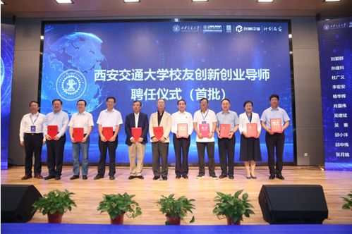 創(chuàng)新創(chuàng)業(yè)學(xué)院觀后感