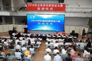 大學(xué)生創(chuàng)新創(chuàng)業(yè)大賽獎勵政策,云南創(chuàng)新創(chuàng)業(yè)大賽官網(wǎng),云南大學(xué)生創(chuàng)新創(chuàng)業(yè)大賽