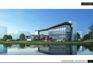 建設(shè)項目,示范基地,創(chuàng)新,創(chuàng)業(yè)