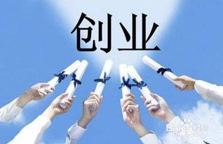 怎么做,創(chuàng)新,創(chuàng)業(yè)