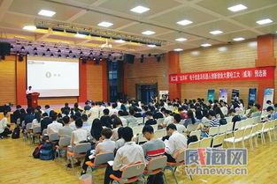 哈爾濱工業(yè)大學(xué),創(chuàng)新,創(chuàng)業(yè)