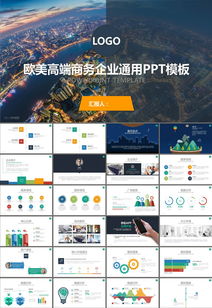 創(chuàng)新創(chuàng)業(yè)ppt模板,創(chuàng)新創(chuàng)業(yè)項目ppt模板,創(chuàng)業(yè)模板ppt
