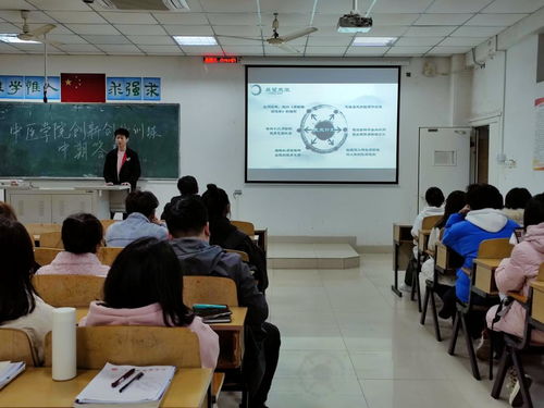 大學(xué)創(chuàng)業(yè)創(chuàng)新訓(xùn)練項(xiàng)目