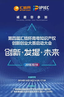 醫(yī)藥健康創(chuàng)新創(chuàng)業(yè)案例,醫(yī)藥健康創(chuàng)新創(chuàng)業(yè)大學(xué)生慕課,醫(yī)藥健康創(chuàng)新創(chuàng)業(yè)模板