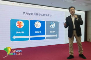 中國創(chuàng)新創(chuàng)業(yè)導師楊華東