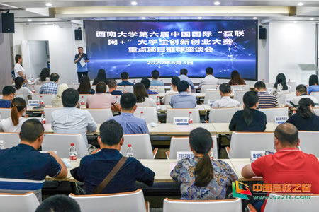 大學(xué)生學(xué)校創(chuàng)新創(chuàng)業(yè)項目,適合學(xué)校的創(chuàng)新創(chuàng)業(yè)項目,學(xué)校創(chuàng)新創(chuàng)業(yè)項目點(diǎn)子