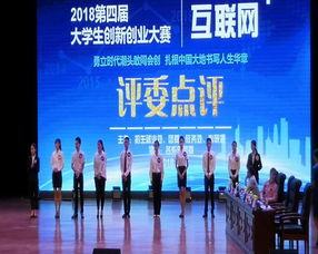 互聯(lián)網(wǎng)+大學(xué)生創(chuàng)新創(chuàng)業(yè)項目,大學(xué)生創(chuàng)新創(chuàng)業(yè)項目計劃書,大學(xué)生創(chuàng)新創(chuàng)業(yè)項目推薦