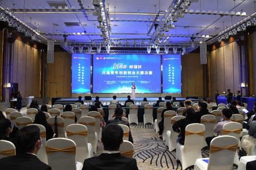 四川省青年科技創(chuàng)新團隊,四川省青年科技創(chuàng)新研究團隊,四川省科技創(chuàng)新創(chuàng)業(yè)苗子工程