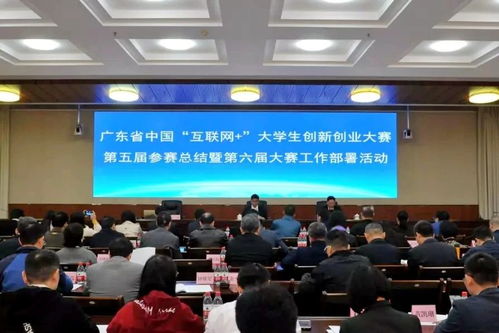 大學生模擬創(chuàng)新創(chuàng)業(yè)大賽